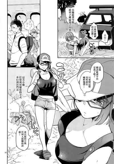 第15页图