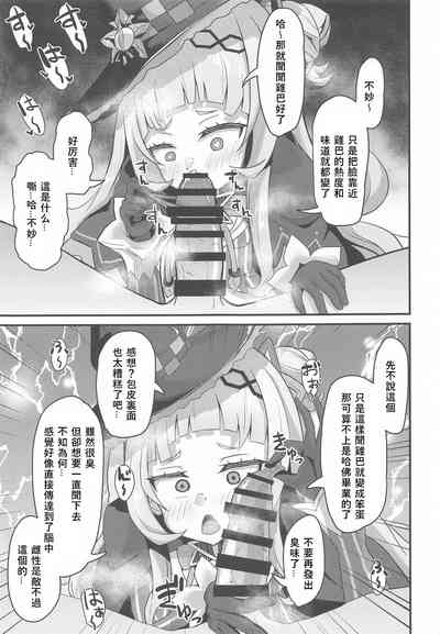 第11頁圖
