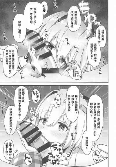 第19頁圖