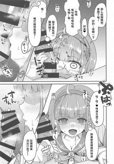 第7頁圖