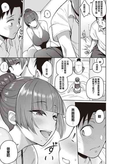 第7頁圖