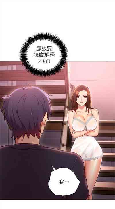第79頁圖