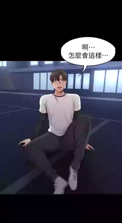 第351頁圖