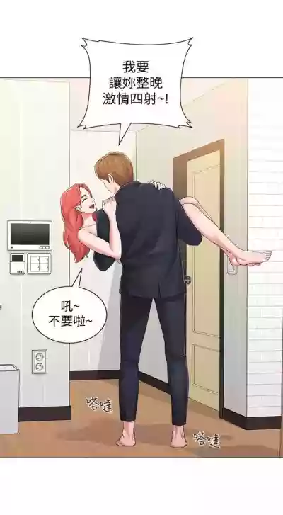 第199页图
