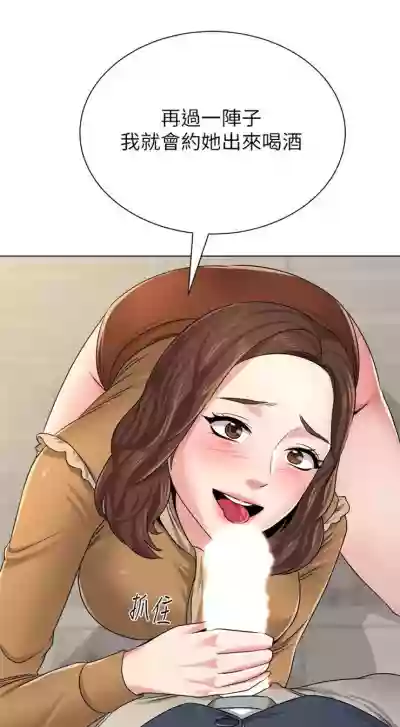 第299页图