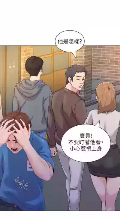 第463页图