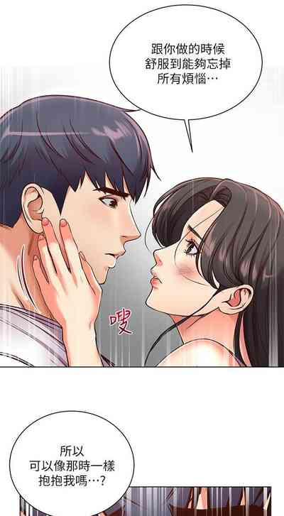 第211頁圖