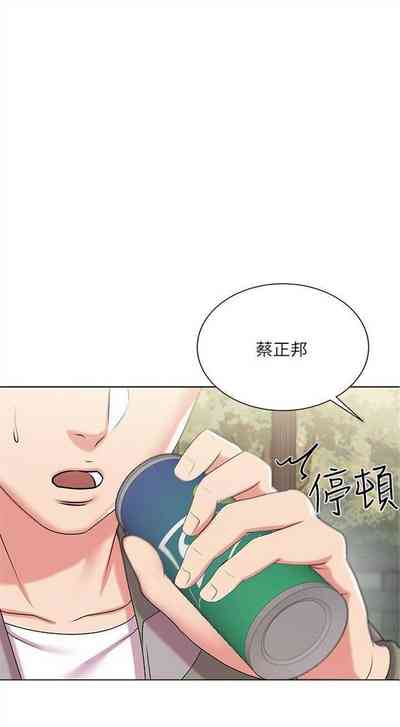 第83頁圖
