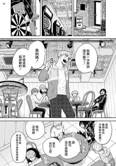 第43頁圖