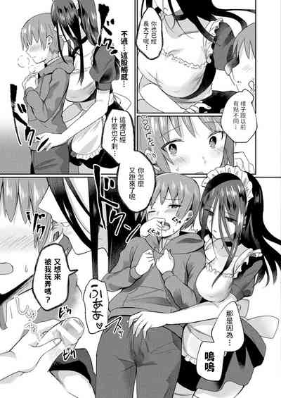 第11页图