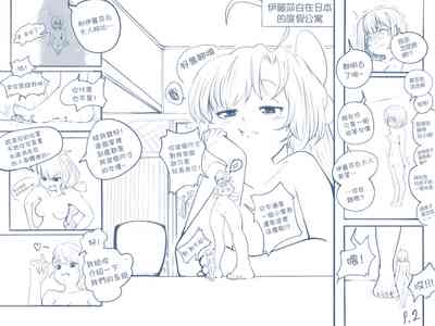第3页图