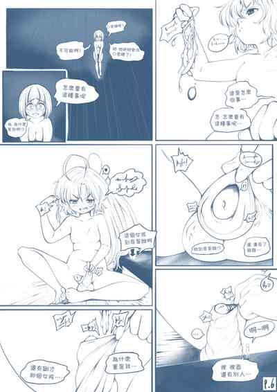 第7页图