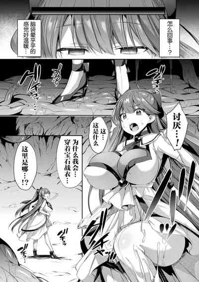 第3页图