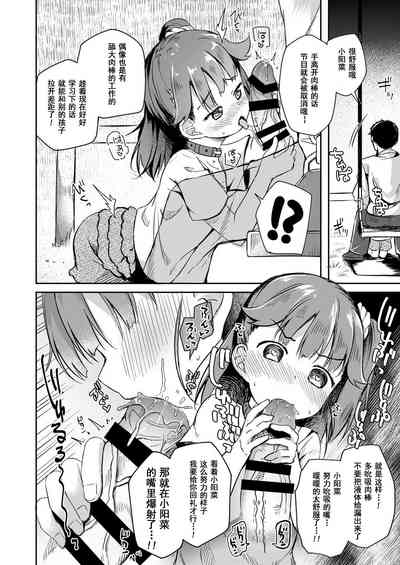 第7頁圖