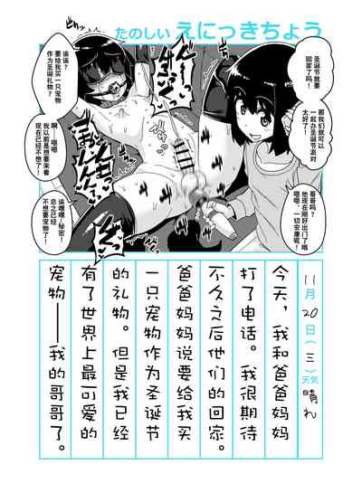 第19頁圖