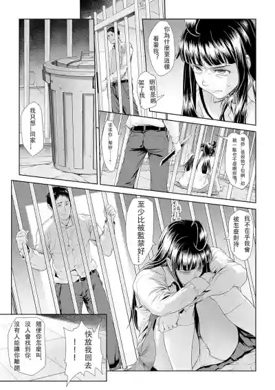 第7页图