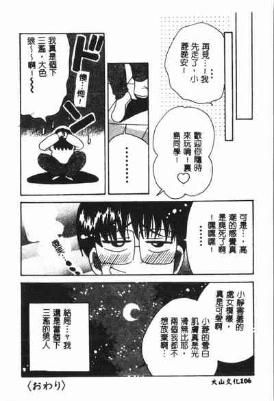 第107頁圖