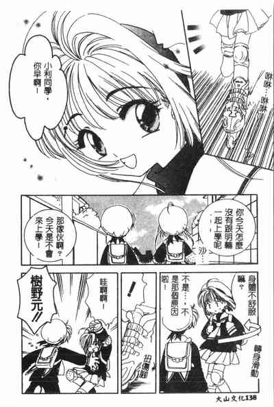 第139頁圖