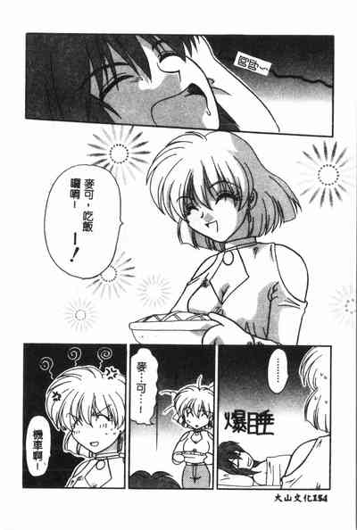 第155頁圖