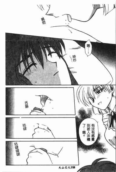 第159頁圖