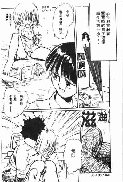 第163頁圖