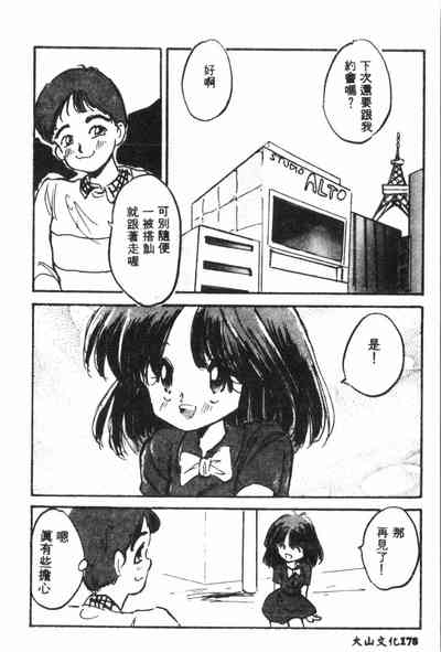第179頁圖