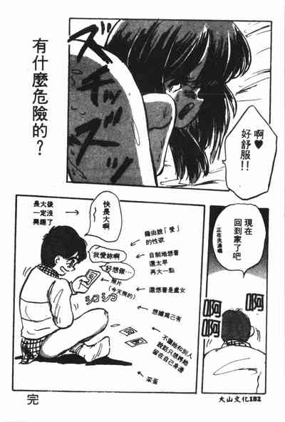 第183頁圖