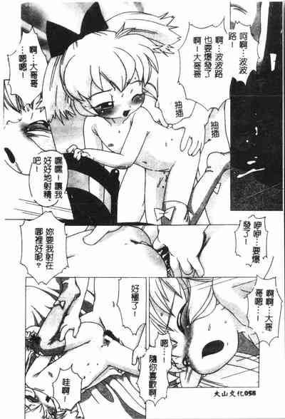 第59頁圖
