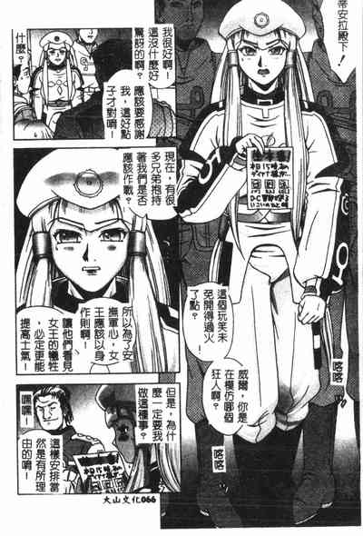 第67頁圖