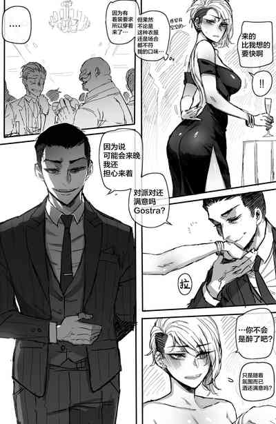 第7頁圖