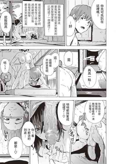 第3頁圖