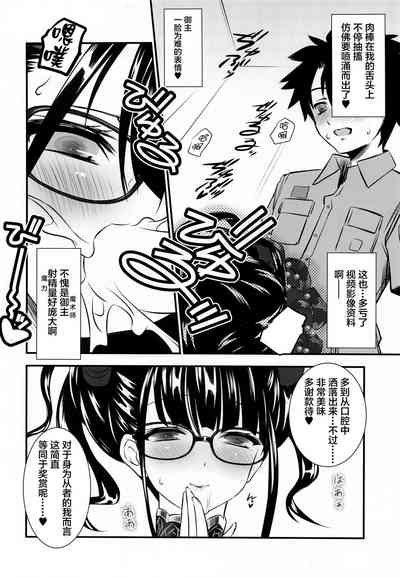 第7页图