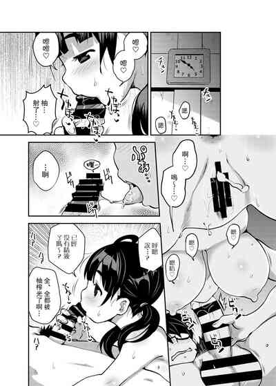 第23頁圖