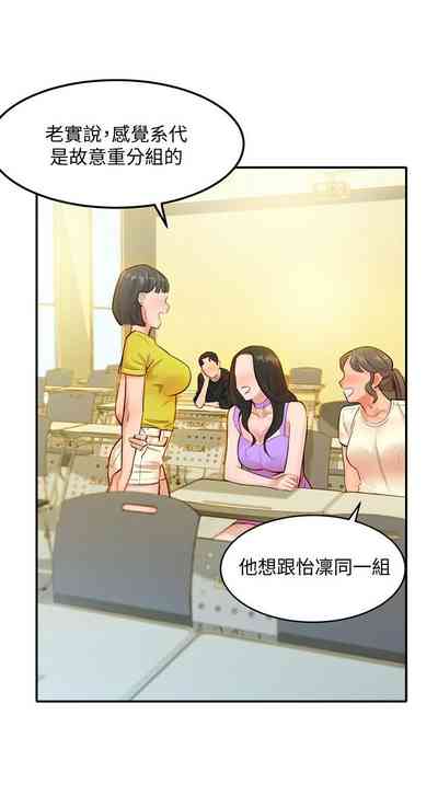 第3页图