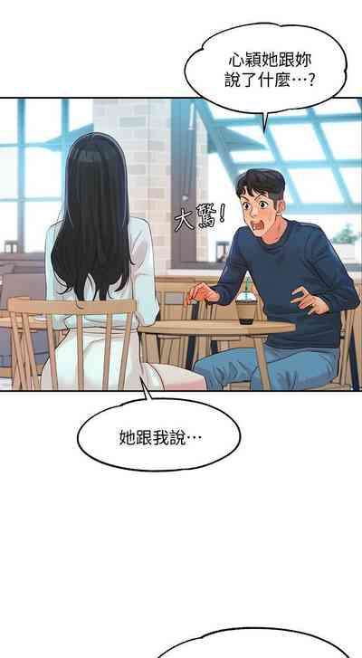 第67页图