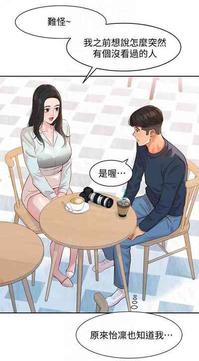 第71页图