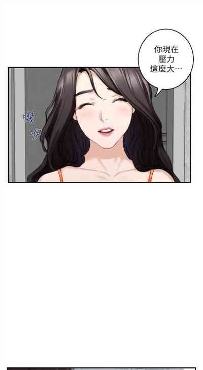 第251頁圖