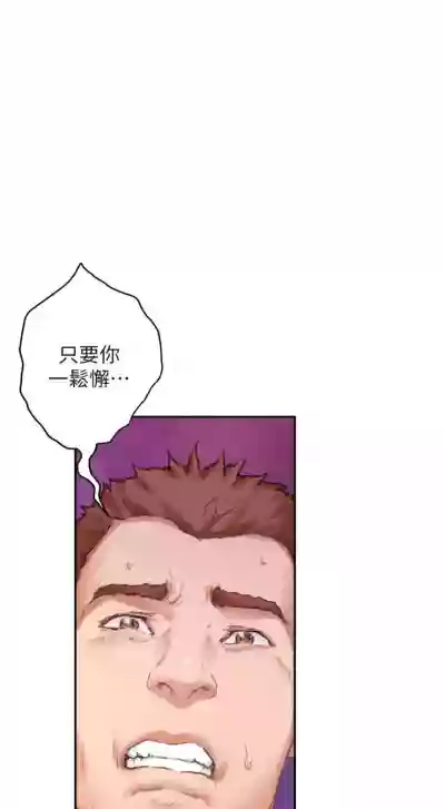 第387頁圖