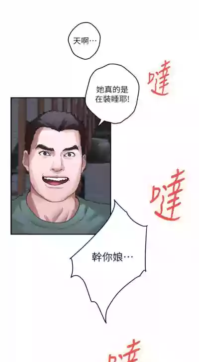 第531頁圖