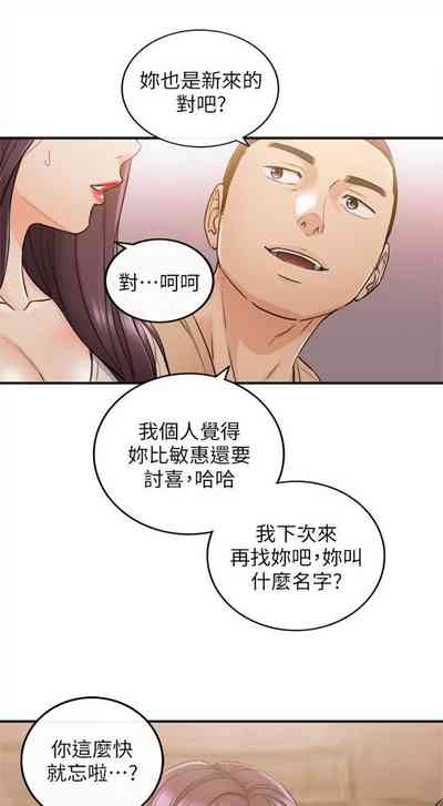 第259頁圖