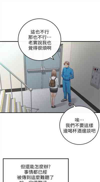 第51頁圖