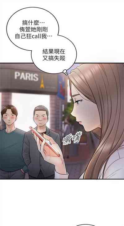 第87頁圖