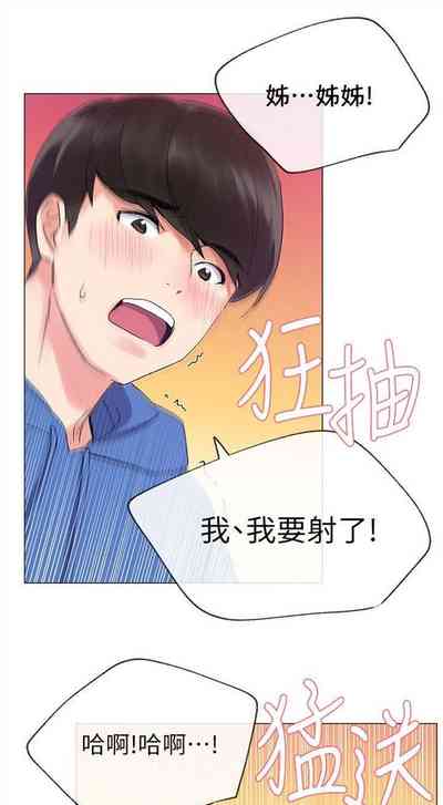 第79頁圖