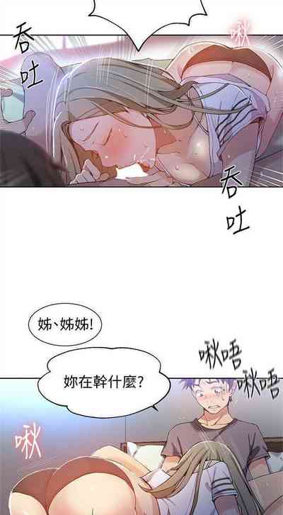 第199頁圖