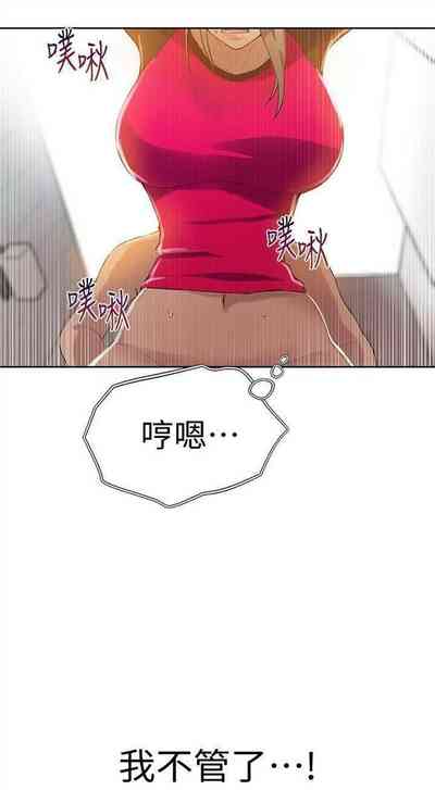 第219頁圖