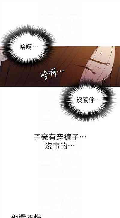 第263頁圖