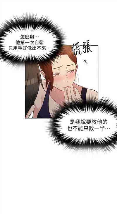 第27頁圖