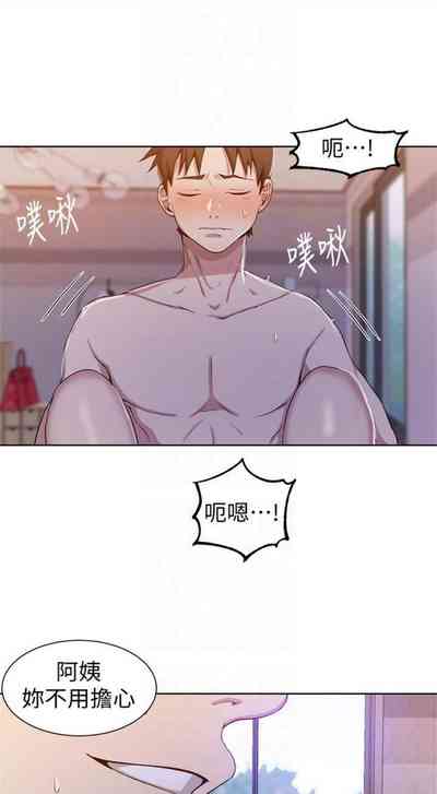 第287頁圖