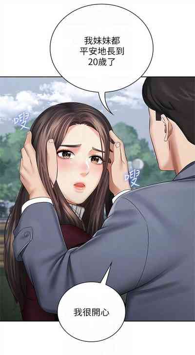 第255頁圖