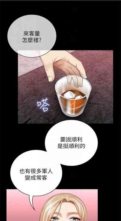 第263頁圖